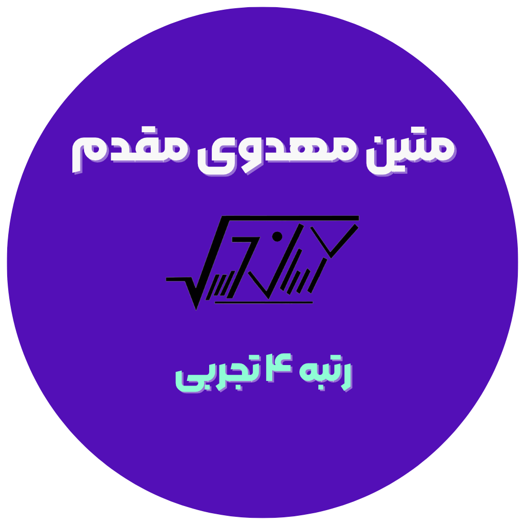 متین مهدوی مقدم