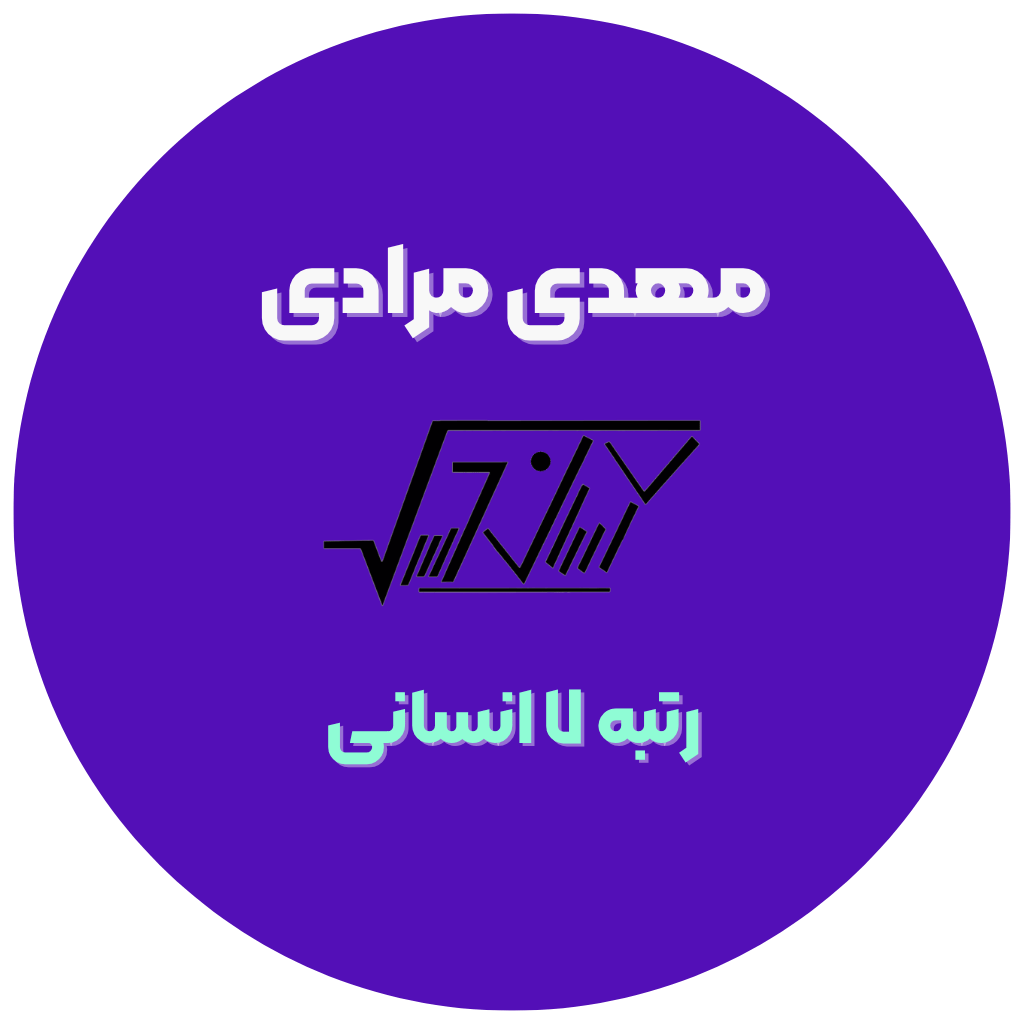 مهدی مرادی