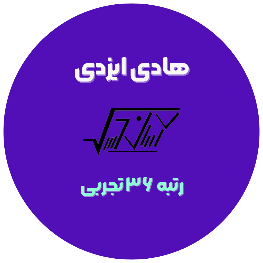 هادی ایزدی