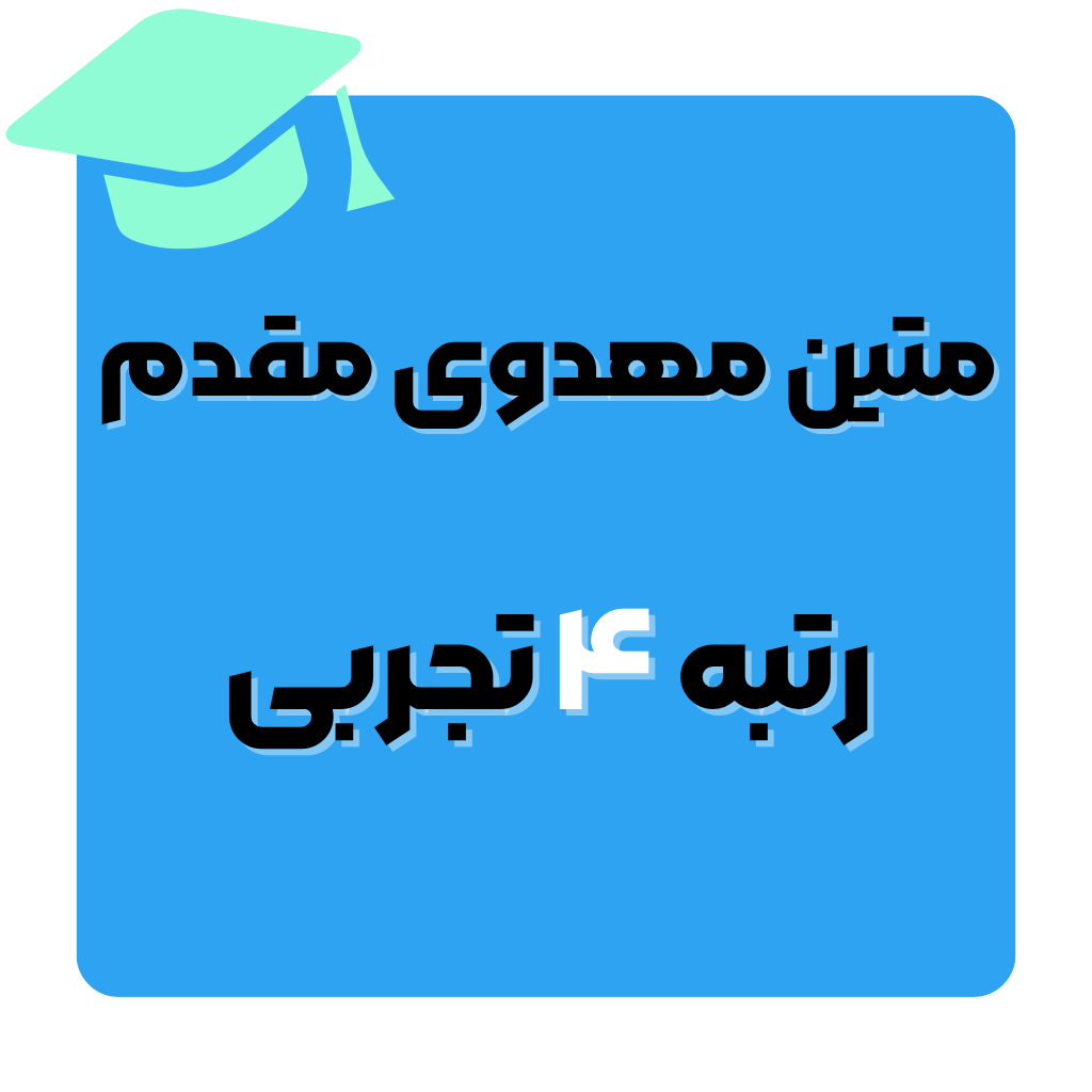 متین مهدوی مقدم